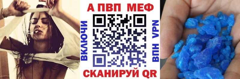 мориарти Telegram Усмань APVP Crystall хочу