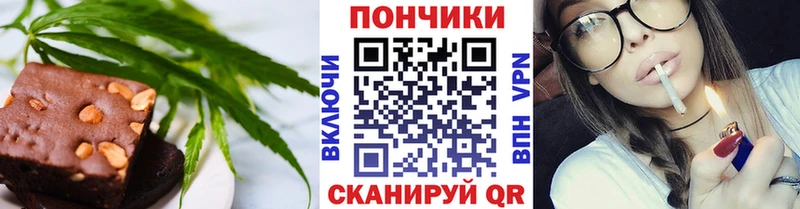сколько стоит  Усмань  Cannafood марихуана 