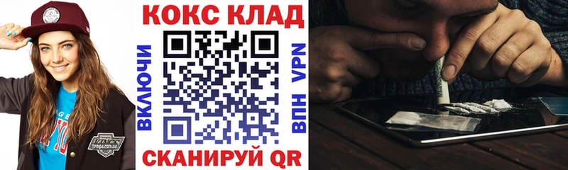 Кокаин Fish Scale  кракен онион  Усмань 