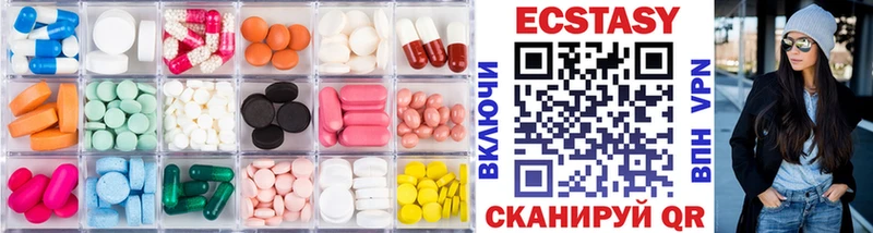 ЭКСТАЗИ MDMA Усмань