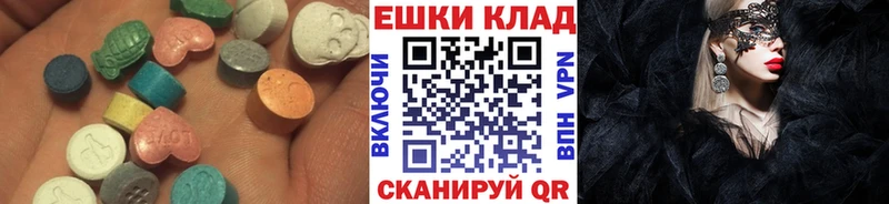 Экстази Дубай где можно купить Усмань