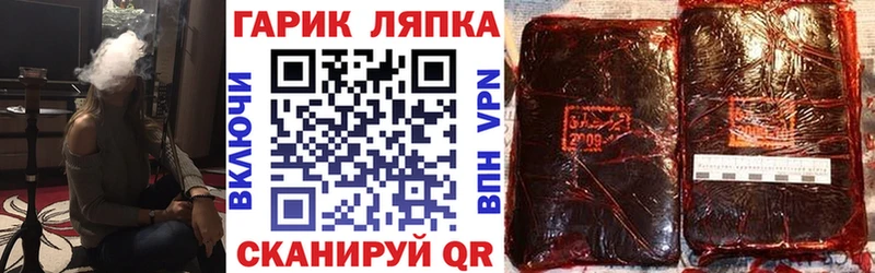 Гашиш убойный  Усмань 