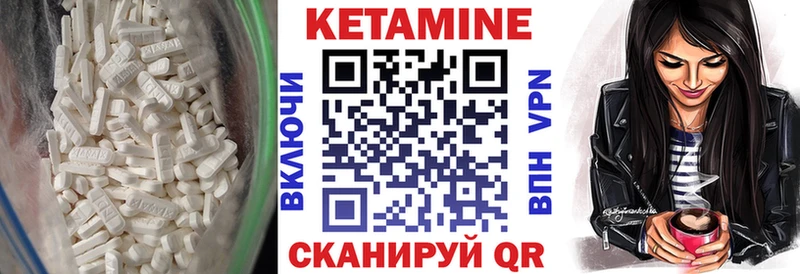 цена   MEGA ТОР  КЕТАМИН ketamine  Усмань 