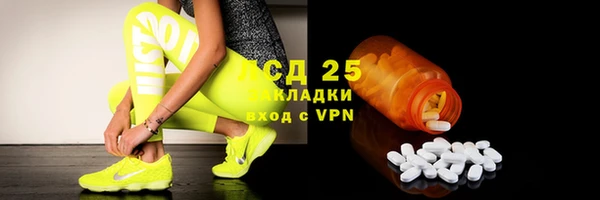 молекула духа Алексеевка