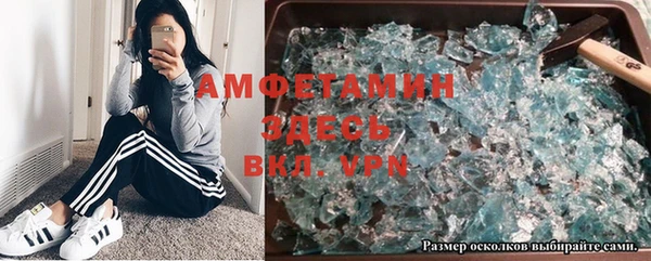 молекула духа Алексеевка