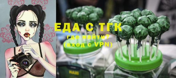 молекула духа Алексеевка