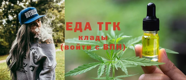 соль ск Михайловск