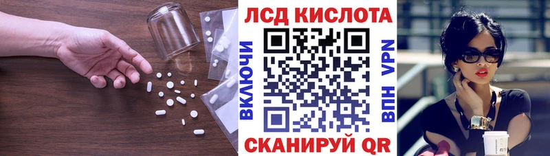 где найти наркотики  Усмань  ЛСД экстази кислота 