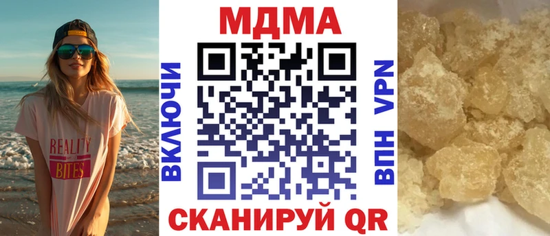 цены наркотик  Усмань  OMG ССЫЛКА  MDMA VHQ 