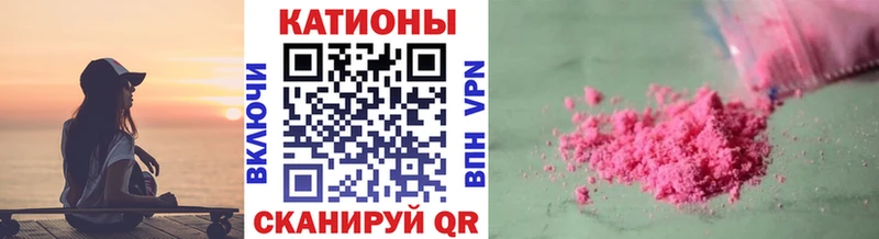 МЕФ VHQ  где можно купить   Усмань 