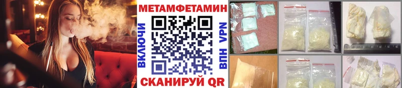 где продают наркотики  Усмань  Первитин витя 